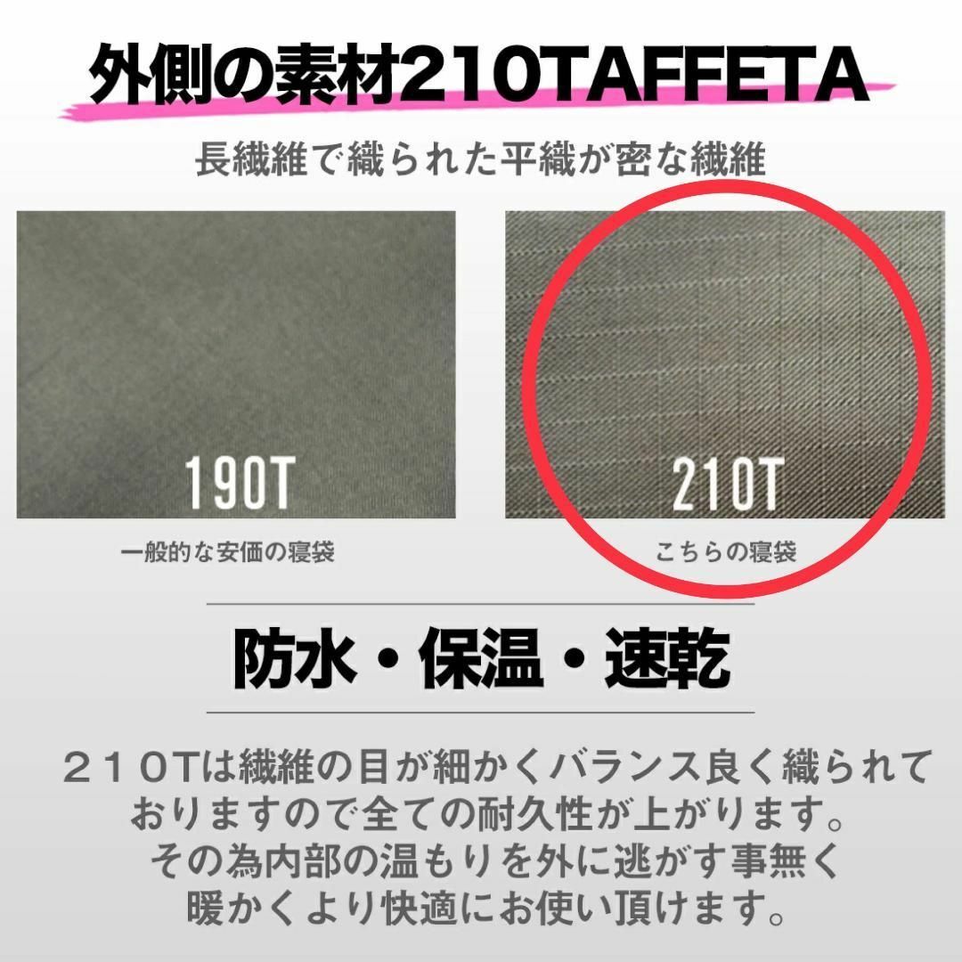 お得な2個セット★ 迷彩柄 寝袋 ダウン シュラフ 冬用 封筒型 キャンプ|①