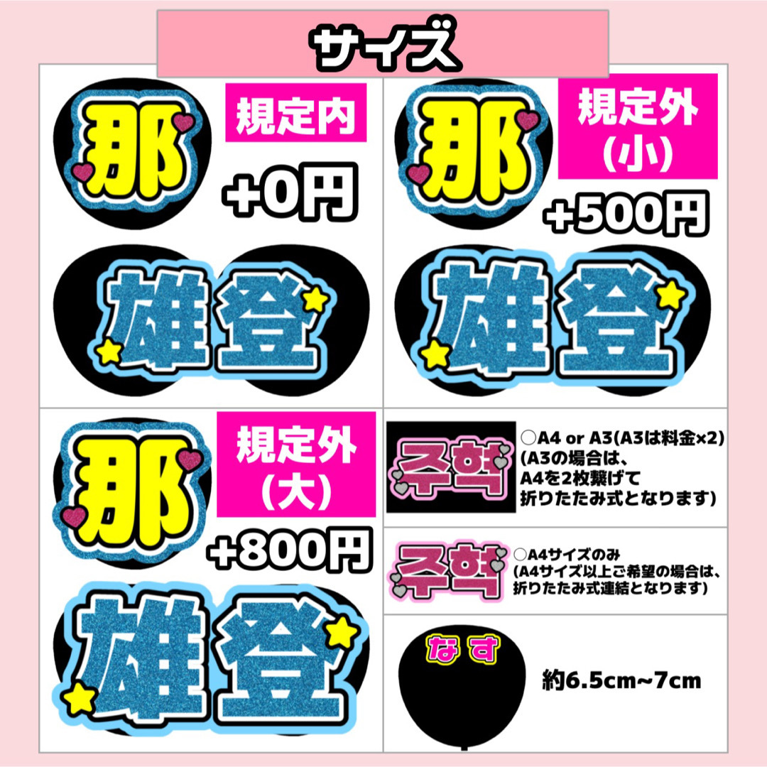 たろ様専用 エンタメ/ホビーのタレントグッズ(アイドルグッズ)の商品写真