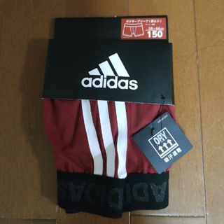 アディダス(adidas)の新品　アディダス　ボクサーパンツ　150㌢(下着)