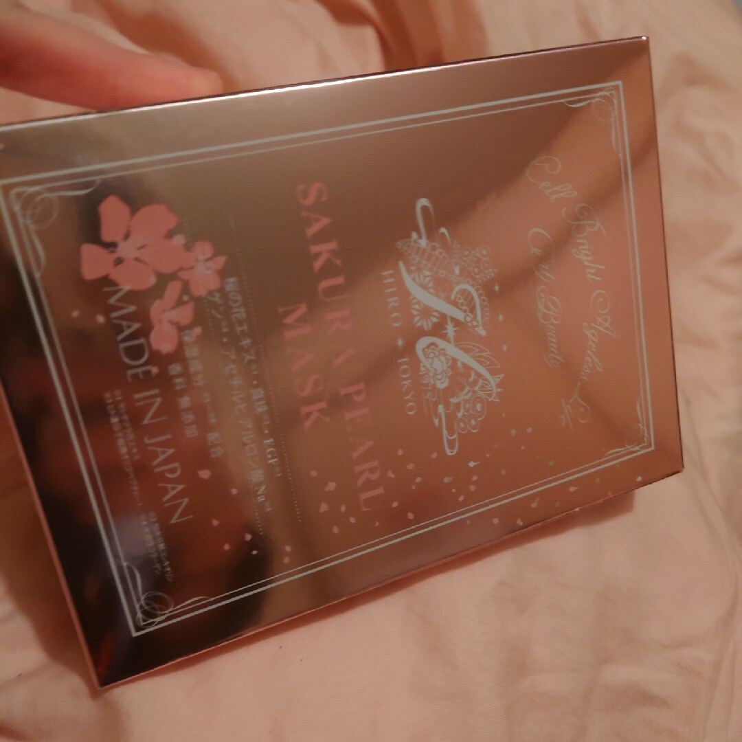 HIROSOPHY(ヒロソフィー)の桜パールマスク 10P コスメ/美容のスキンケア/基礎化粧品(パック/フェイスマスク)の商品写真