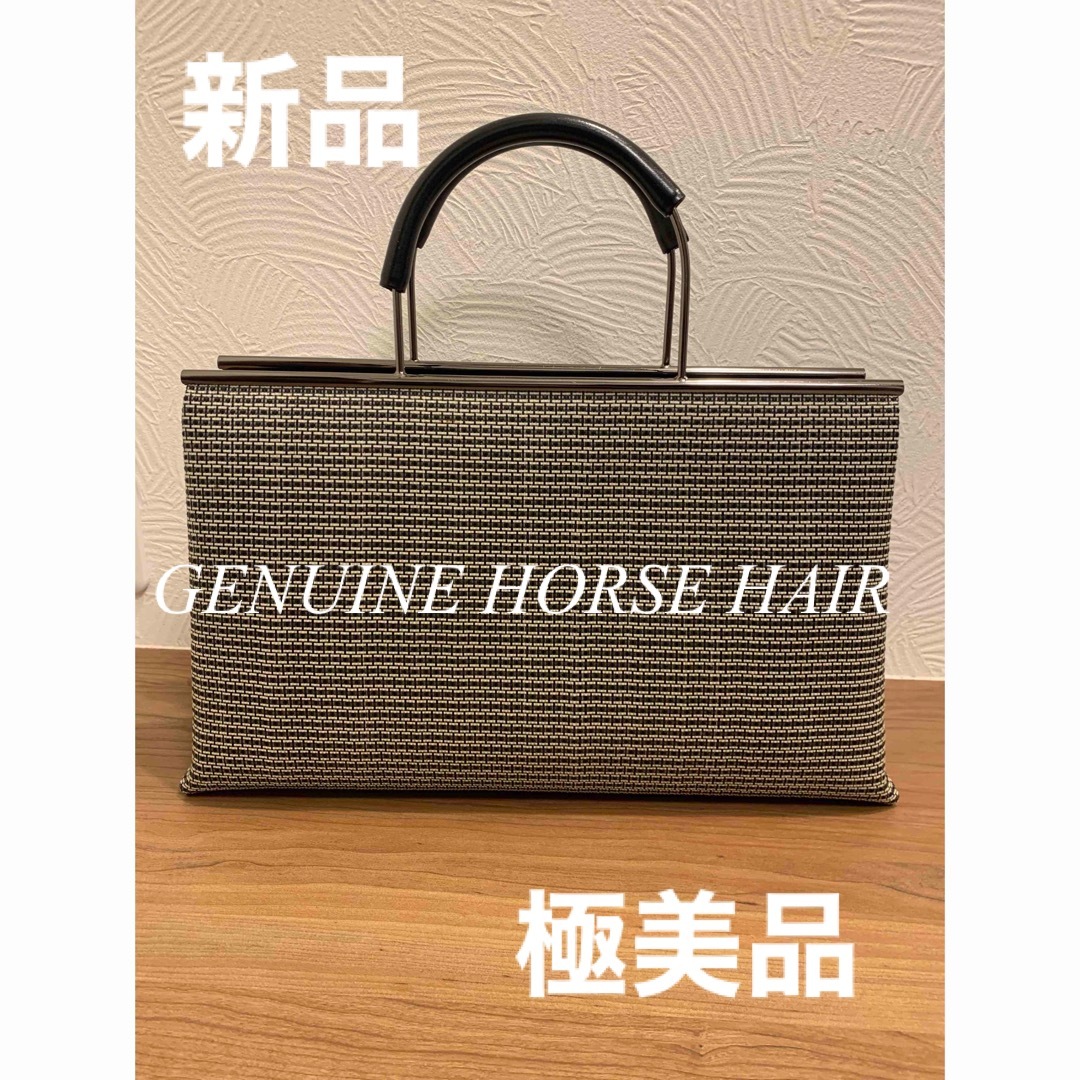 GENUINE HORSE HAIR ハンドバッグ　極美品　フォーマル