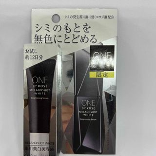 ワンバイコーセー(ONE BY KOSE（KOSE）)のONE BY KOSE メラノショット ホワイト D トライアル(10ml)(美容液)