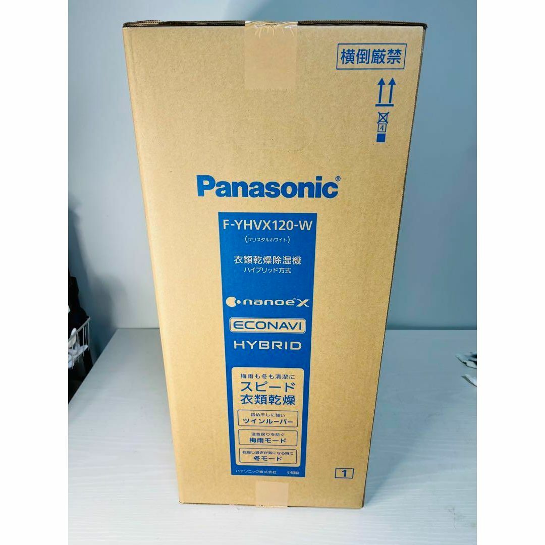 Panasonic - Panasonic F-YHVX120-W WHITE 新品未使用の通販 by Truth