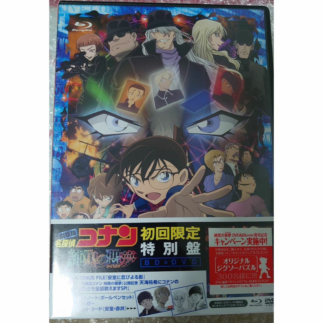 全巻セットDVD▼機動戦士ガンダム 0083(5枚セット)第1話～第13話+劇場版 ジオンの残光▽レンタル落ち