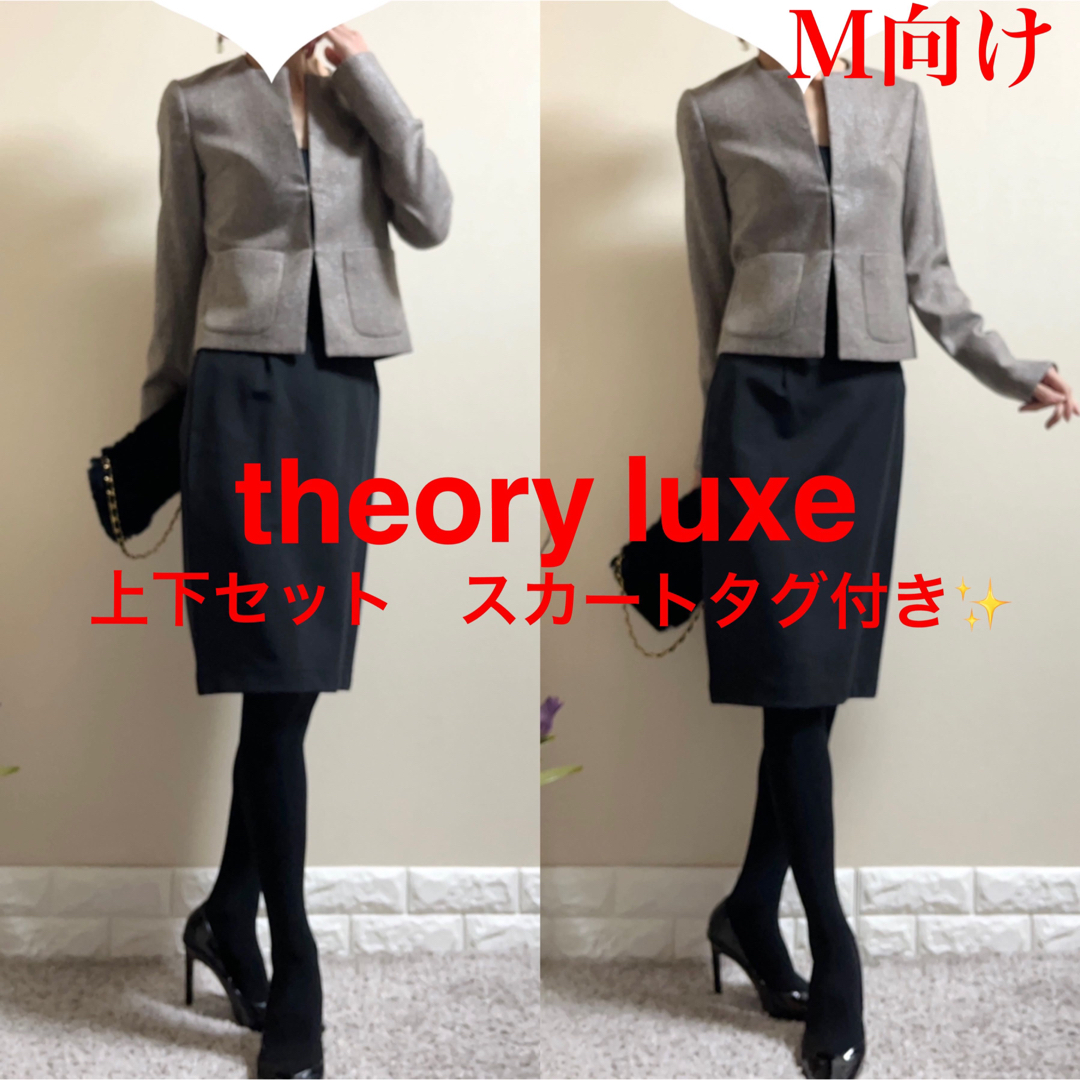 極美品✨theory スーツ スカート セットアップ ノーカラー M 黒