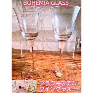 ボヘミア クリスタル（ゴールド/金色系）の通販 15点 | BOHEMIA ...