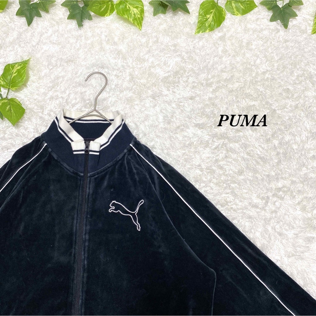 PUMA　プーマ　ベロア　セットアップ　刺繍ロゴ　トラックジャケット　サイズO