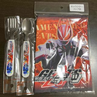 仮面ライダー、セイバーフォーク、スプーン(スプーン/フォーク)