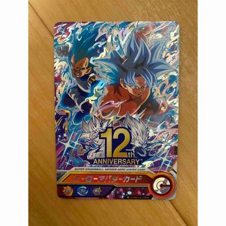 ドラゴンボール(ドラゴンボール)のヒーローアバターカード12周年 スーパードラゴンボールヒーローズ 孫悟空　身勝手(シングルカード)