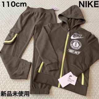 ナイキ(NIKE)のNIKE⭐︎⚠️訳ありkidsセットアップ110cm新品未使用(パンツ/スパッツ)