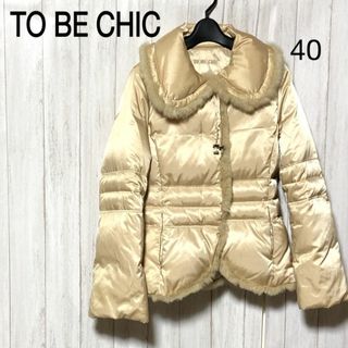 TO BE CHIC♡ふんわりジャケット