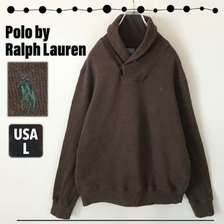 ポロラルフローレン(POLO RALPH LAUREN)のラルフローレン★ショールカラー★フレンチテリースウェットシャツ★USAメンズL(スウェット)