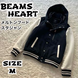 ビームス スタジャン(メンズ)の通販 100点以上 | BEAMSのメンズを買う