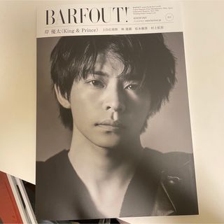 キングアンドプリンス(King & Prince)のＢＡＲＦＯＵＴ！　岸優太(アート/エンタメ)