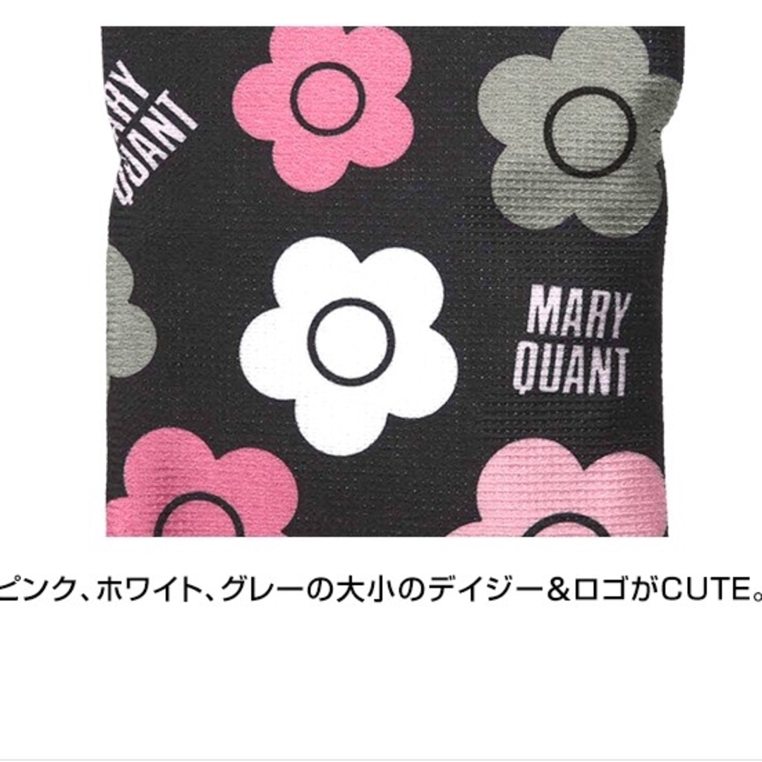 MARY QUANT(マリークワント)のマリークヮント  タグ付き ペットボトル入れ レディースのファッション小物(ポーチ)の商品写真