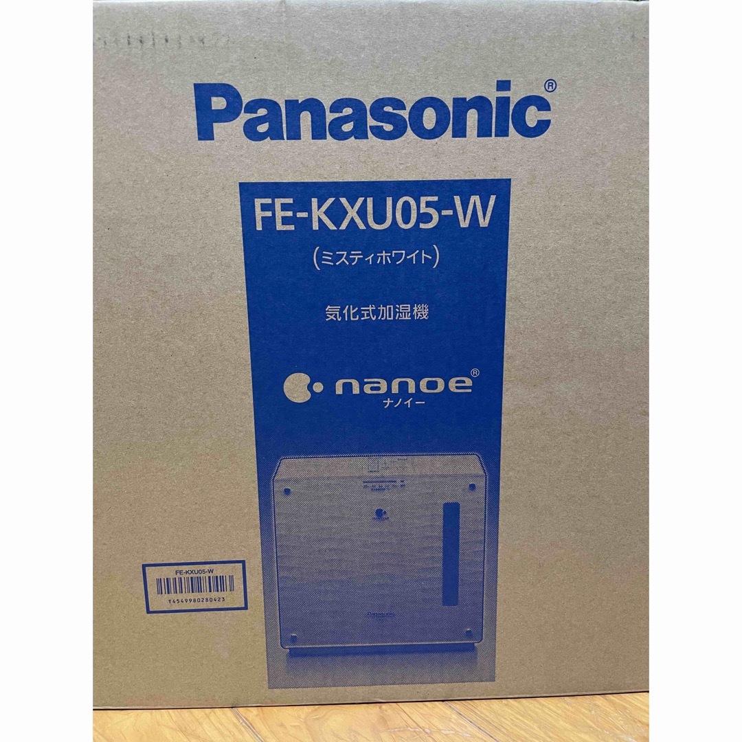 新品未使用 Panasonic FE-KXU05-W WHITE