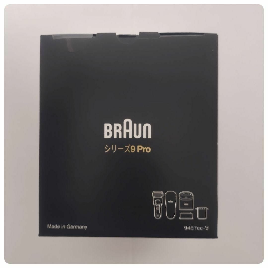 BRAUN - 新品 BRAUN ブラウン 充電シェーバー シリーズ9pro 9457cc-Vの