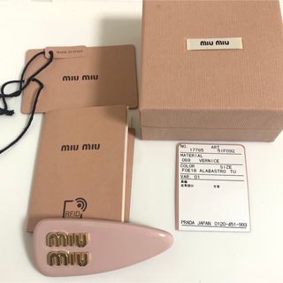 miumiu - 正規品 miumiu ミュウミュウ ヘアピン バレッタ ピンクの