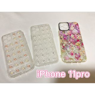 iPhone11pro   ケース　３点セット(iPhoneケース)