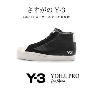 Y-3 - ワイスリー HICHO FX1751 ヒチョウスニーカー 26.5cmの通販 by ...