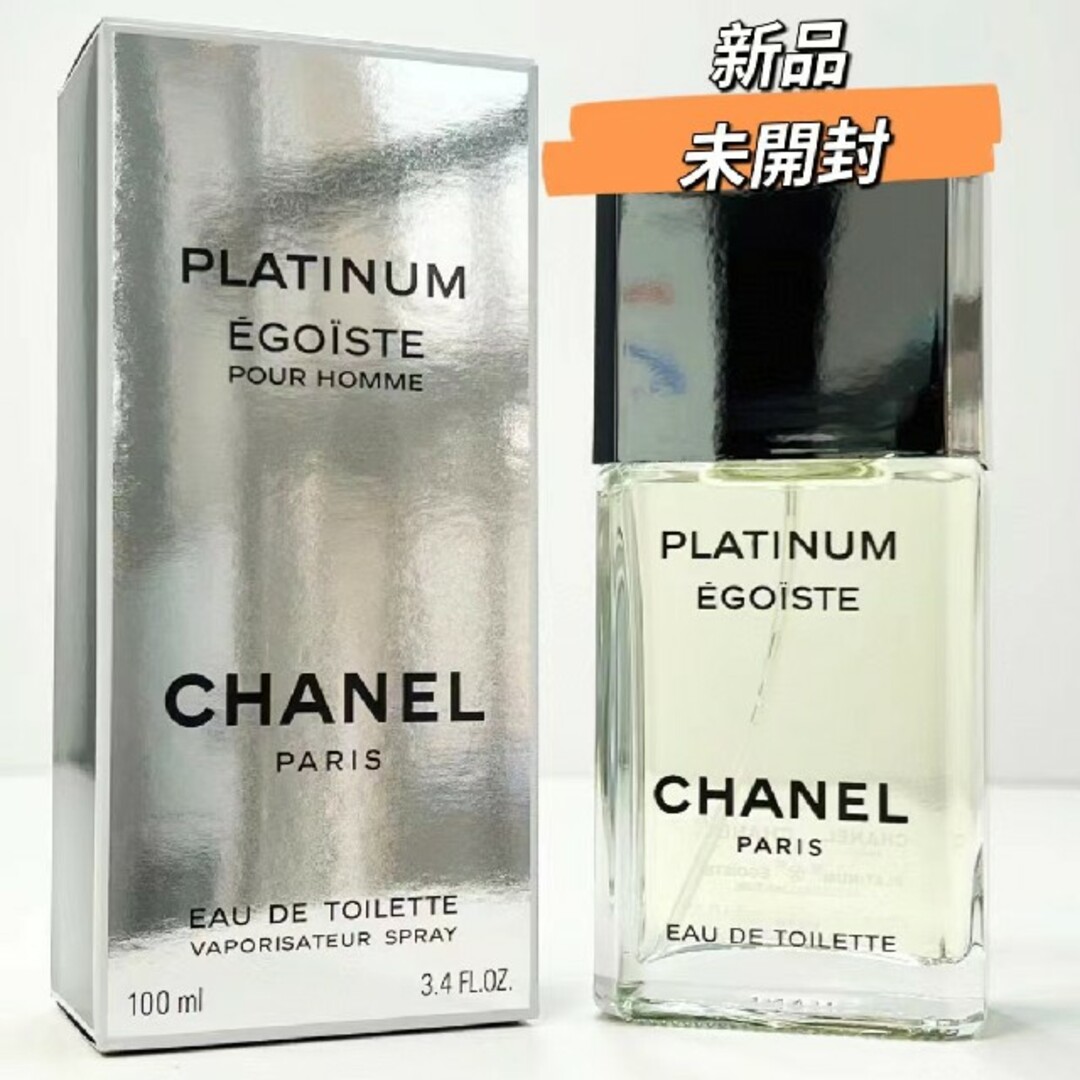 【新品 未開封】シャネル エゴイストプラチナム オードトワレ100mL