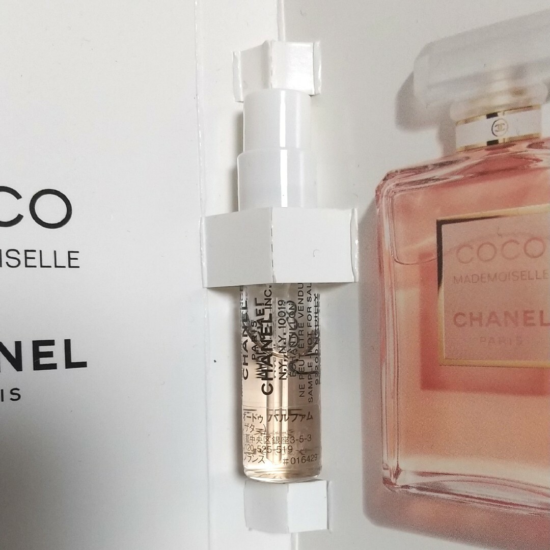 CHANEL(シャネル)の新品未使用 CHANEL シャネル ココマドモアゼル オードゥ パルファム 香水 コスメ/美容の香水(香水(女性用))の商品写真