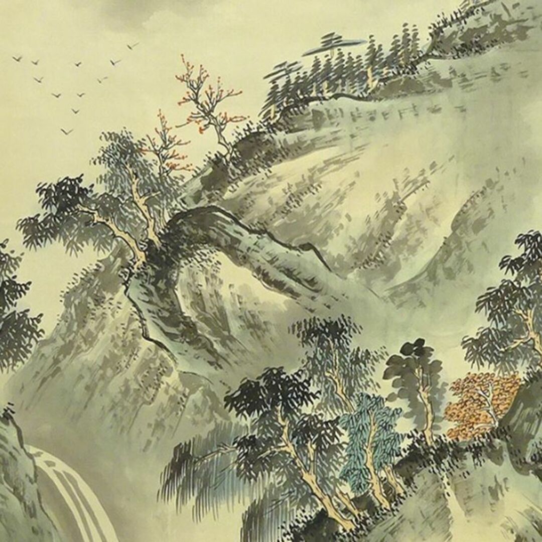 掛軸 楽山『秋山策杖観勝景 秋景山水図』中国画 絹本 肉筆 掛軸 楽山『秋山策杖観勝景 秋景山水図』中国画 絹本 肉筆