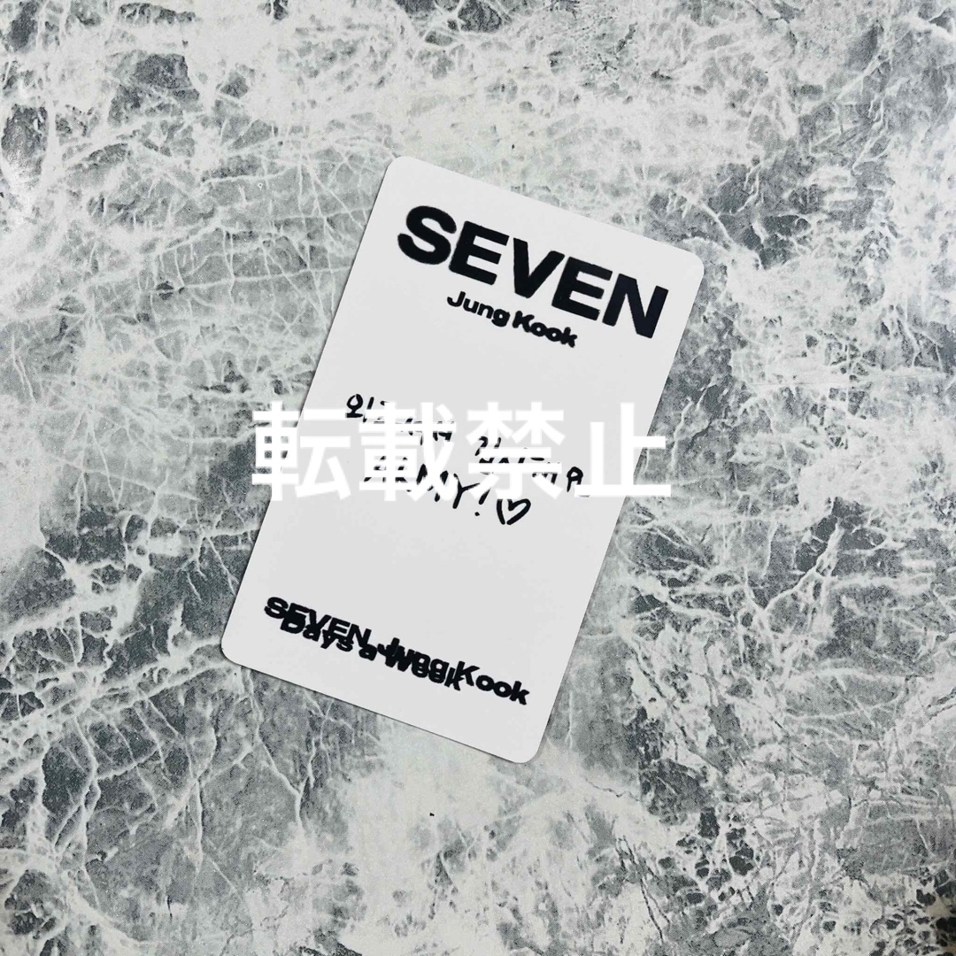 BTS 防弾少年団　JK　SEVEN　サノク版 アルバム特典トレカ　韓国