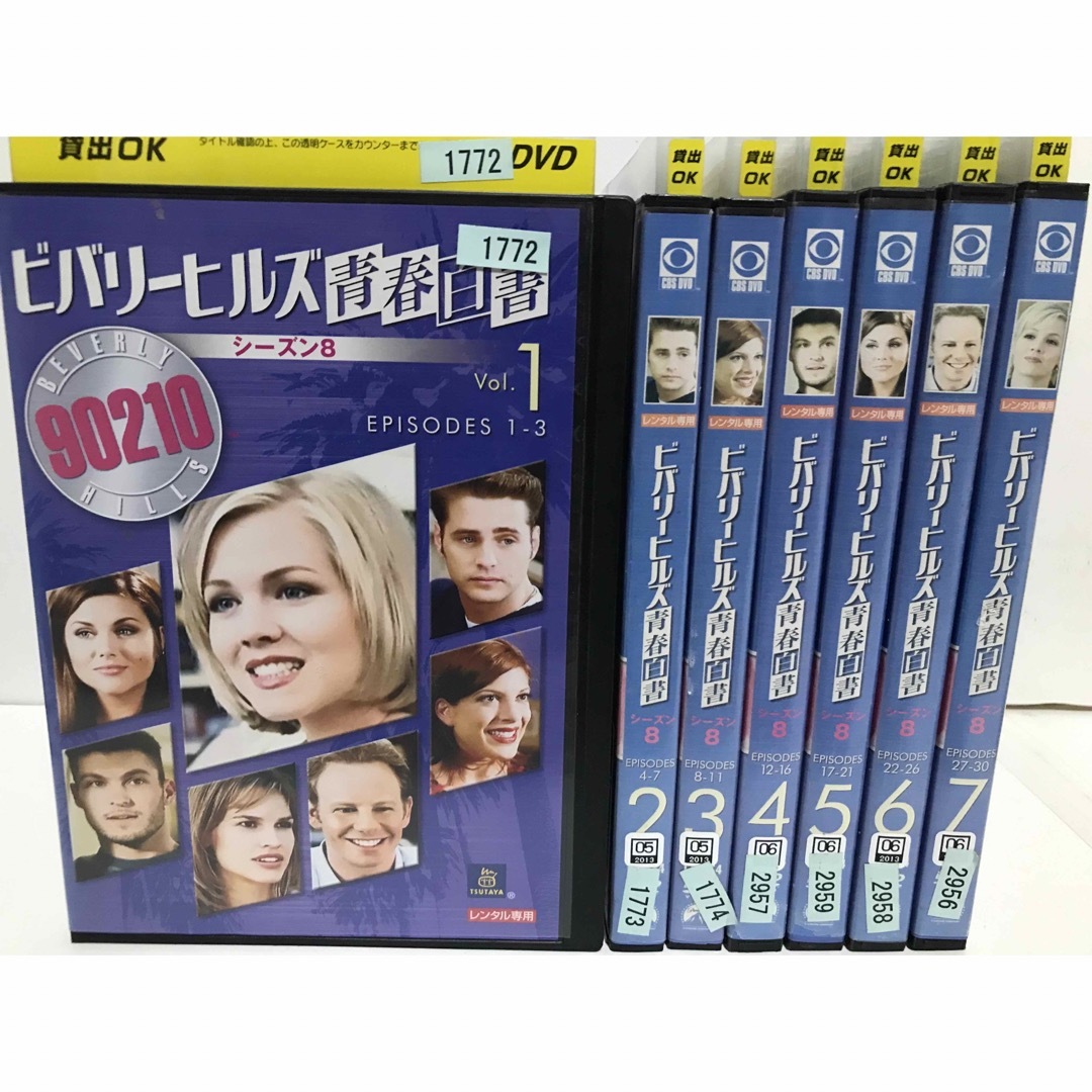海外ドラマ『ビバリーヒルズ 高校白書/青春白書』DVD シーズン1〜ファイナルの通販 by ラフィ|ラクマ 海外ドラマ『ビバリーヒルズ 高校白書/青春白書』DVD シーズン1〜ファイナルの通販 by ラフィ|ラクマ
