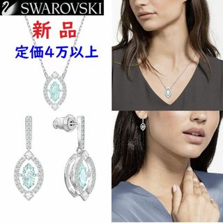 スワロフスキー(SWAROVSKI)の新品 スワロフスキー ネックレス＆ ピアス スパークリングダンス プレゼント(ピアス)