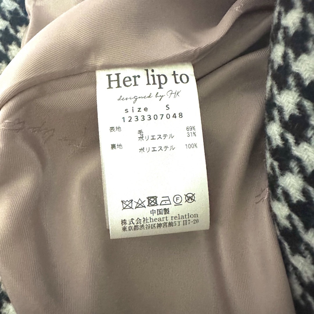 Her lip to(ハーリップトゥ)のherlipto Proust Wool-Blend Melton Coat S メンズのジャケット/アウター(ピーコート)の商品写真