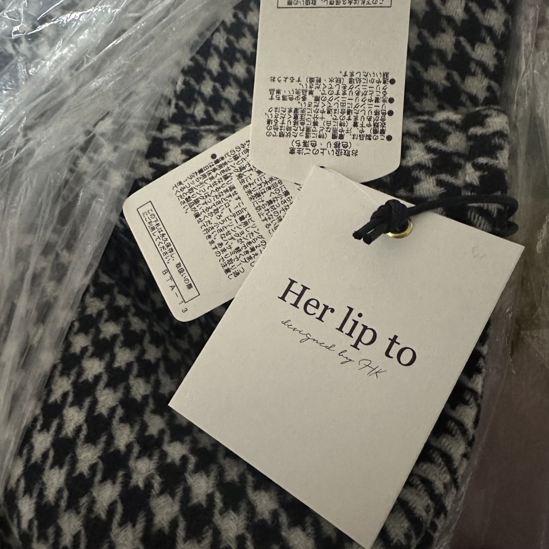 Her lip to(ハーリップトゥ)のherlipto Proust Wool-Blend Melton Coat S メンズのジャケット/アウター(ピーコート)の商品写真