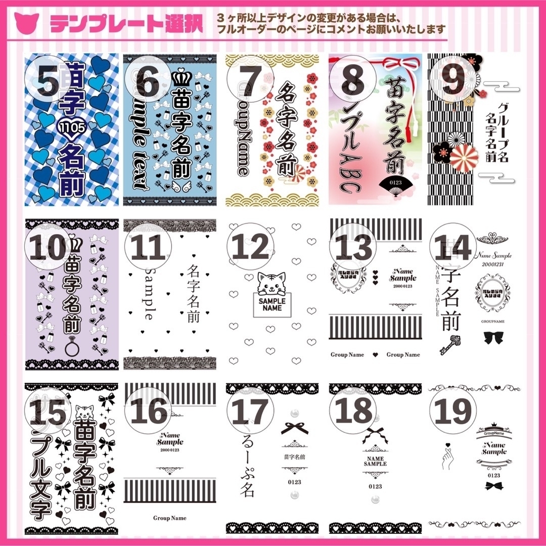キンブレシート 白黒♡カラー セミオーダー受付中☆どこの界隈 キンブレシート 白黒♡カラー セミオーダー受付中☆どこの界隈