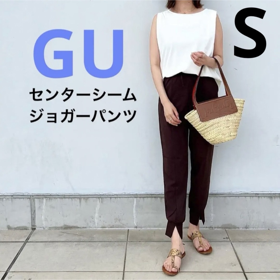 GU(ジーユー)の◆ GU センターシームジョガーパンツ ダークブラウン S レディースのパンツ(カジュアルパンツ)の商品写真