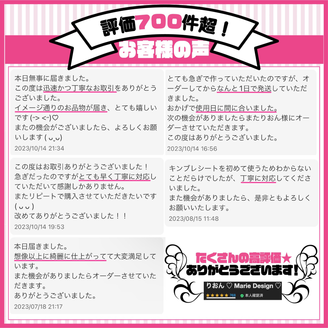 ❤︎ハート型❤︎ キンブレシート ルミハート ペンライトシート ❤︎ハート型❤︎ キンブレシート ルミハート ペンライトシート