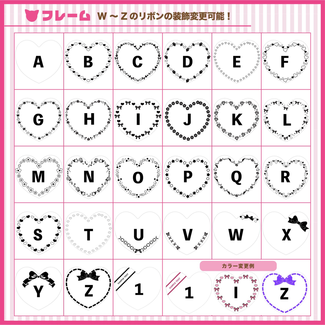 ❤︎ハート型❤︎ キンブレシート ルミハート ペンライトシート ❤︎ハート型❤︎ キンブレシート ルミハート ペンライトシート