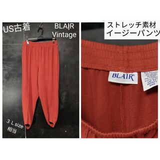 US古着 BLAIR ライトスウェットパンツ ブレアー イージーパンツ(その他)