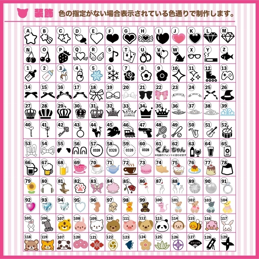 キンブレシート ❤︎ペンライトシート オーダー受付中☆ どこの キンブレシート ❤︎ペンライトシート オーダー受付中☆ どこの