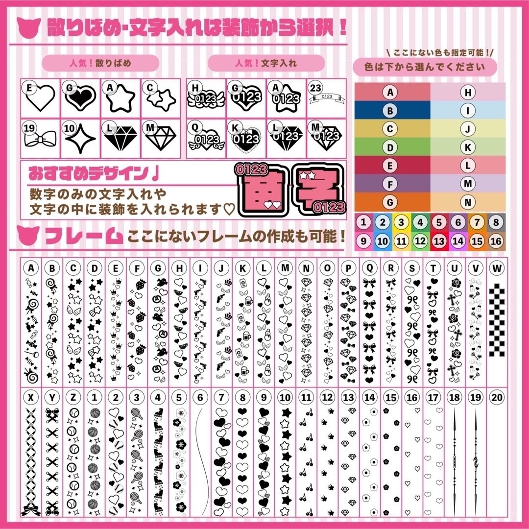 キンブレシート ❤︎ペンライトシート オーダー受付中☆ どこの キンブレシート ❤︎ペンライトシート オーダー受付中☆ どこの