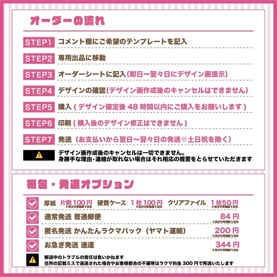 キンブレシート ❤︎ペンライトシート オーダー受付中☆ どこの キンブレシート ❤︎ペンライトシート オーダー受付中☆ どこの