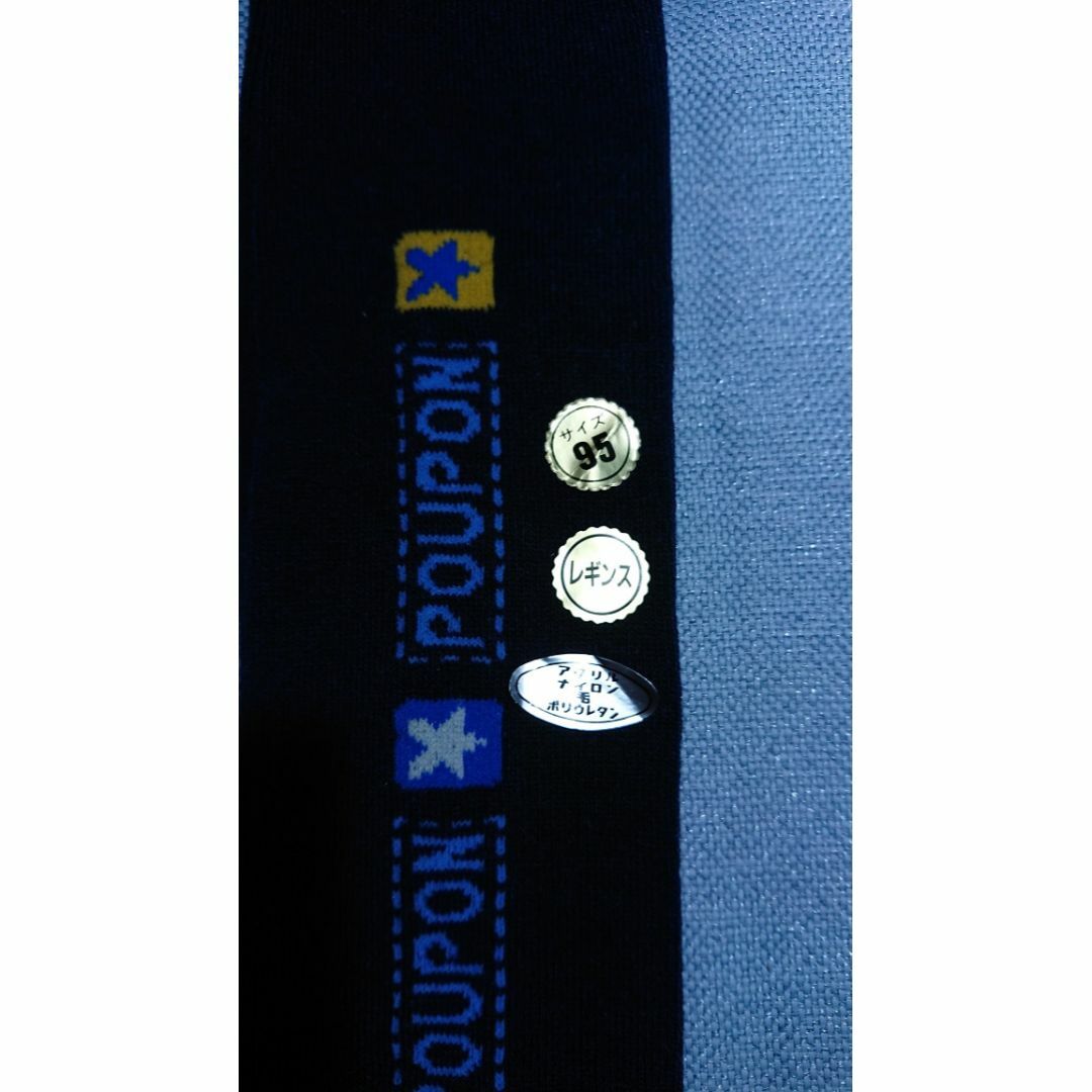 レギンス　縦ロゴ ネイビー 95サイズ キッズ/ベビー/マタニティのキッズ服女の子用(90cm~)(パンツ/スパッツ)の商品写真