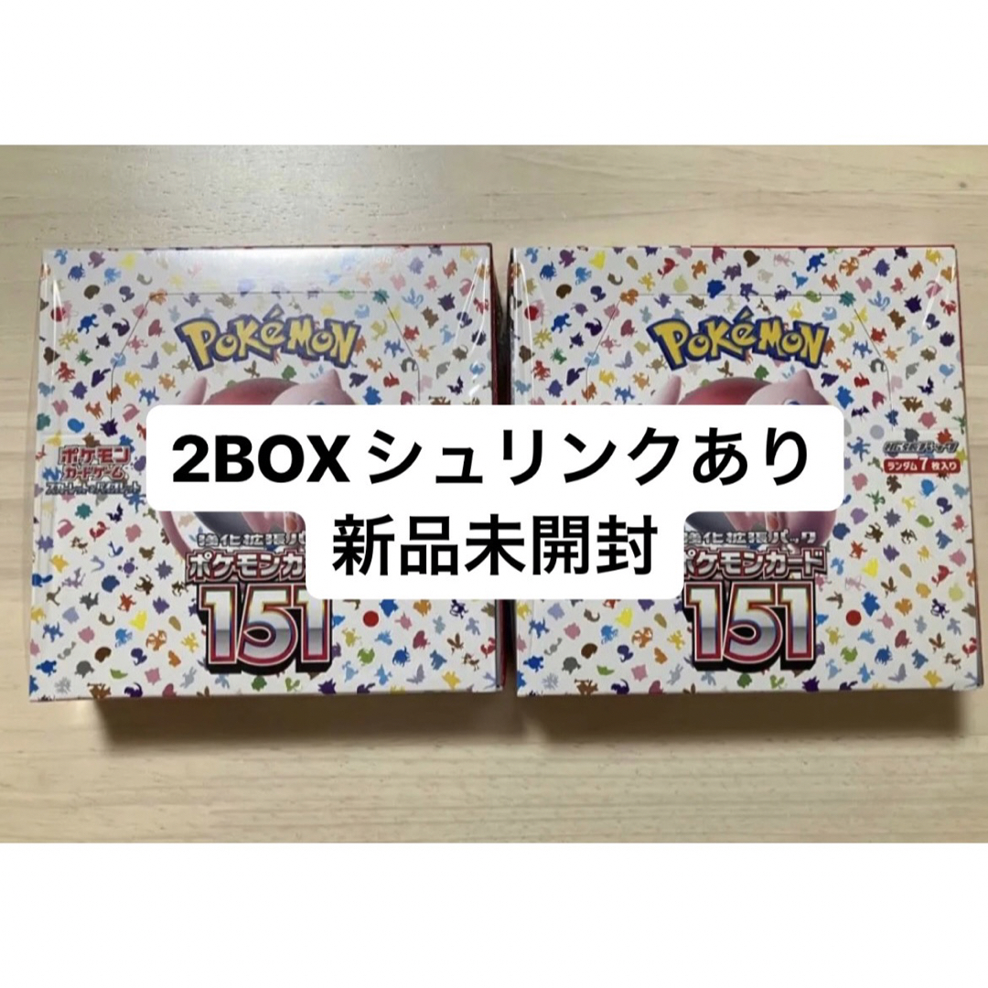 ポケモンカード 151 2BOX シュリンク付き 新品未開封