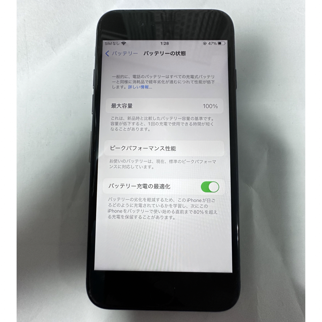 au版iPhone7/ 32GB  SIMフリー