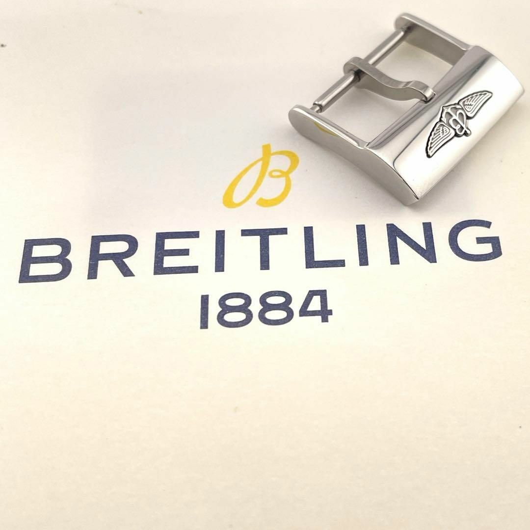 BREITLING - 2美品【20mm】希少 ウイング尾錠バックル BREITLING