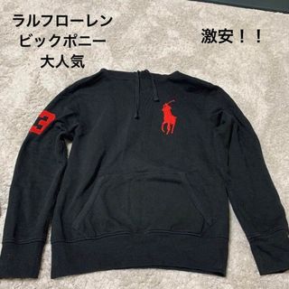 ポロラルフローレン パーカー(メンズ)の通販 2,000点以上 | POLO RALPH ...