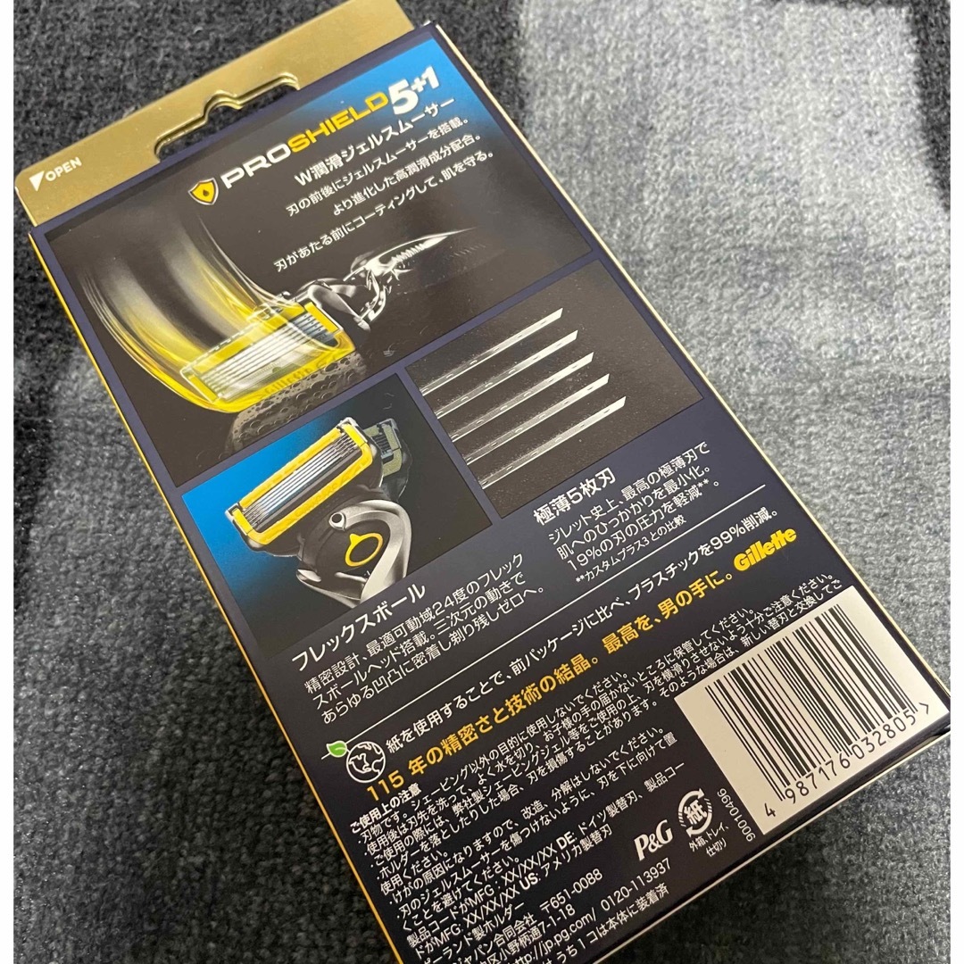 Gillette(ジレット)の新品Gillette プロシールド カミソリ 本体 コ替刃 6コ付 コスメ/美容のシェービング(カミソリ)の商品写真