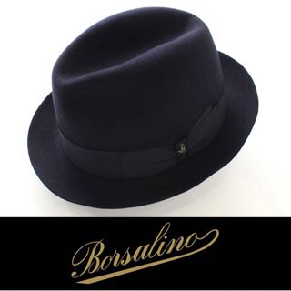 【美品】 ボルサリーノ Borsalino グアナコ　フェルトハット 59