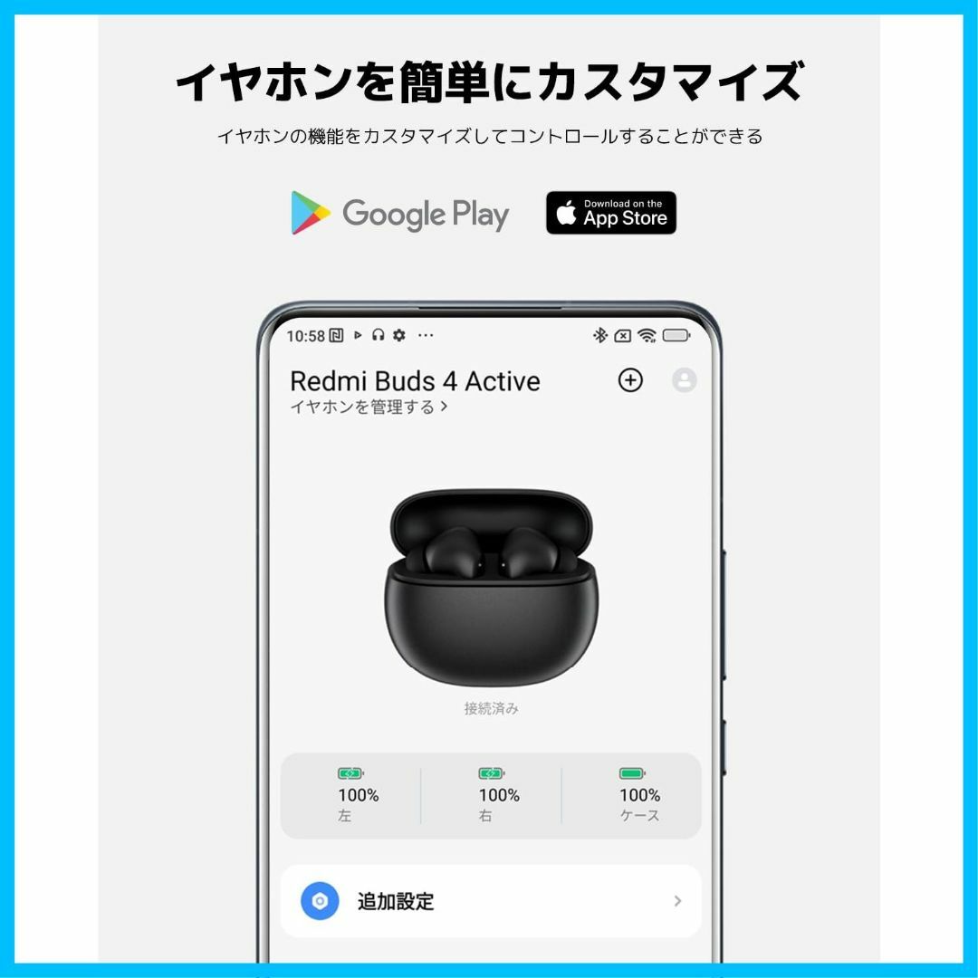 【色:RedmiBuds4Active】 シャオミ(Xiaomi) ワイヤレスイ スマホ/家電/カメラのオーディオ機器(ヘッドフォン/イヤフォン)の商品写真