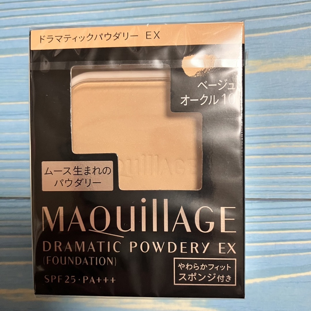 ベージュオークル10 マキアージュ ドラマティックパウダリー EX 2個