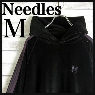 ニードルス(Needles)の8233【即完売モデル】ニードルス☆ワンポイント刺繍ロゴ定番カラーパーカー　美品(パーカー)